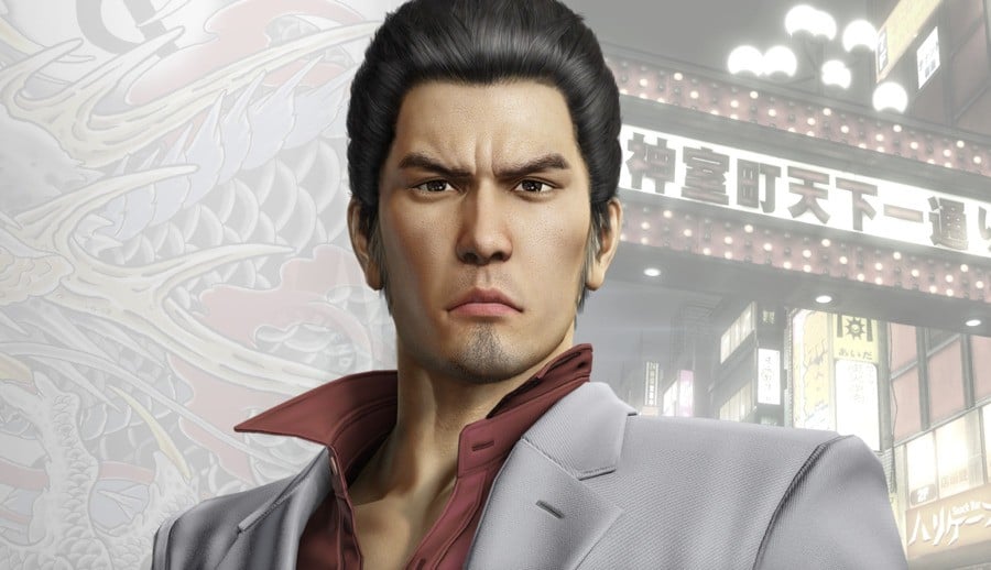 Yakuza Kiwami